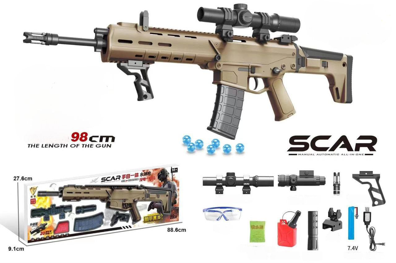 SCARL Gel Blaster Toy Gun | Electric Blasters